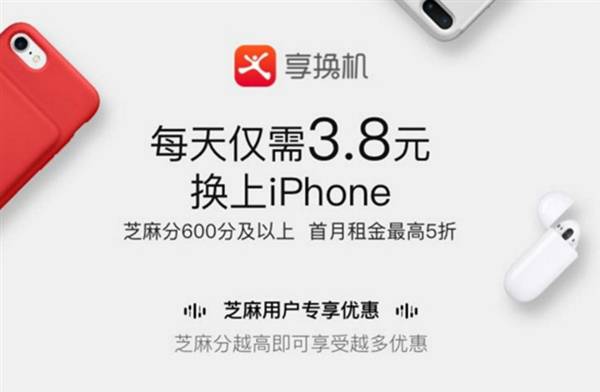 与凤行发布会来了
