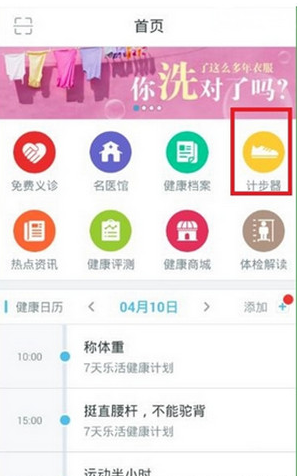 多哈世乒赛倒计时10天