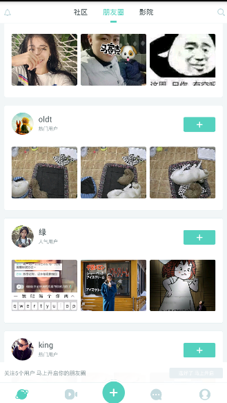 马卉发文致歉