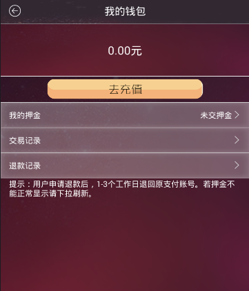 潘功胜最新发声，结构性货币政策工具将迎降息