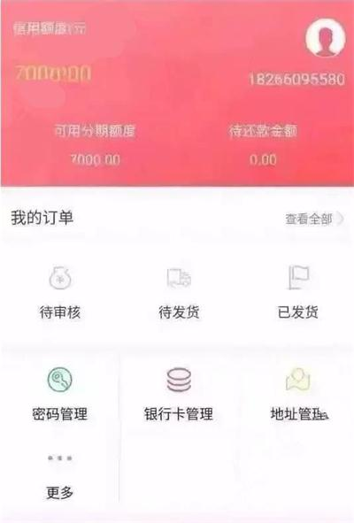 吴彤爆余宇涵被换角想订机票回家
