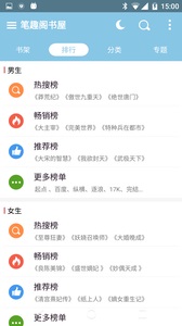 哈尔滨倾斜居民楼已开始拆除