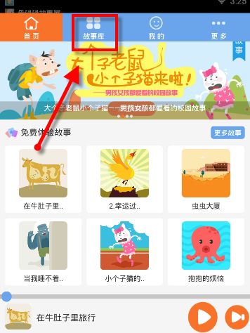 宝宝眼球被蜇进1根刺1个月才发现