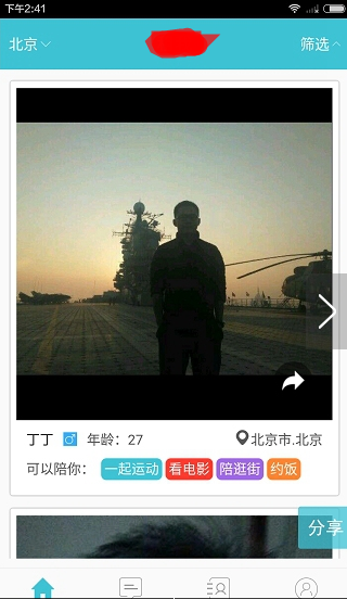 华泰证券：DeepSeek或催化科技股价值重估