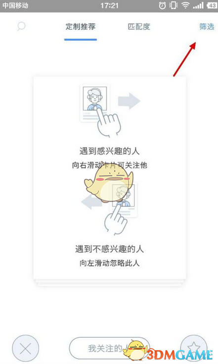 1. 戒色，就是增财。 2. 少怒，就会多福。