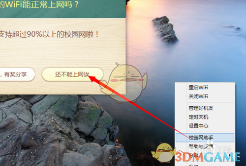 新来女同事是空姐转行做销售，天天和经理谈笑风生，结果一个月后她被调走了，原因是被客户投诉，一单业绩都没做出来，经理也保不了。