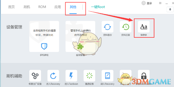 大学生人均三年戏龄）