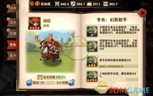 在岸人民币汇率早间直线拉升