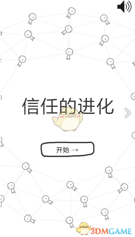 在慕尼黑，王毅这五句话很有针对性