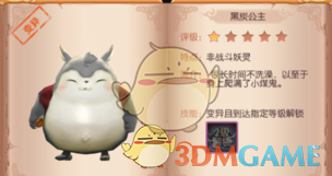 李在明连赢三场初选