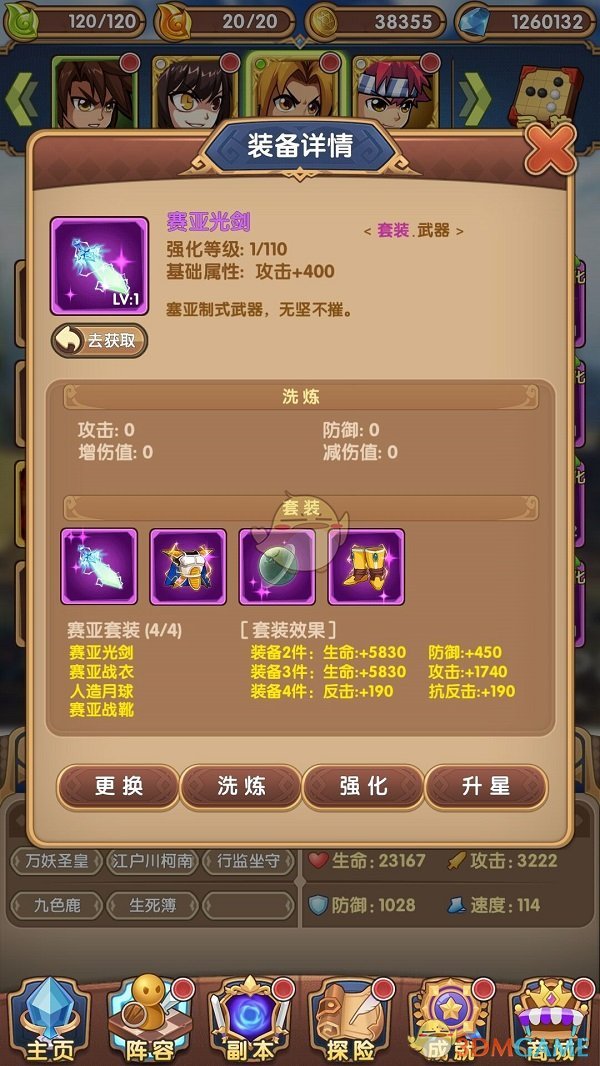 市场监管总局：将发知识产权执法文件