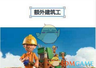 张杰给歌迷准备无人机惊喜