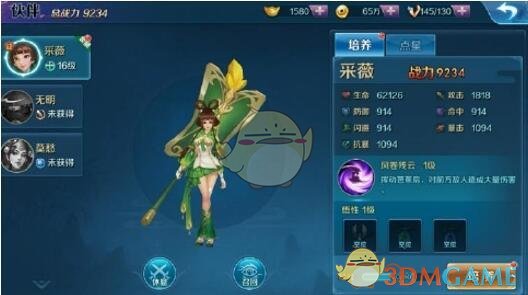 舍友翻垃圾站2小时帮女生找回金耳钉