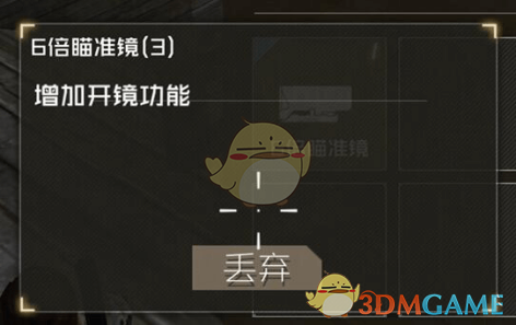 撕开丈夫“遮羞布”5天后，谷女士停诊了，评论区的留言让人揪心