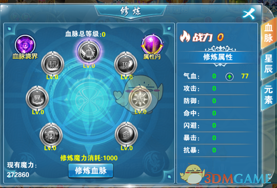 “某岛出现数百例病毒”不实
