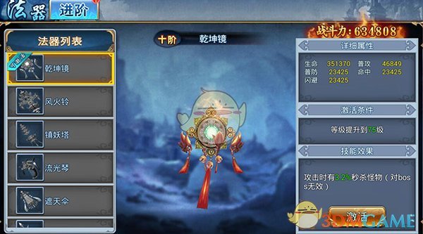 高盛：本轮DeepSeek引发的抛售已接近尾声