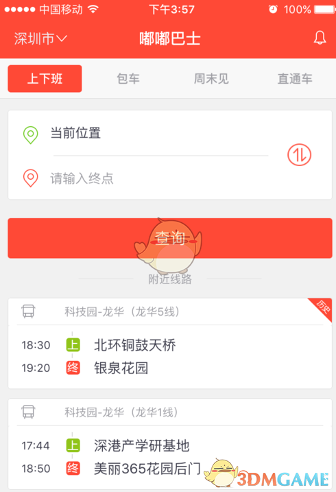 移动互联网未成年人模式正式发布，家长可一键启动所有 App 未成年模式，网络环境将带来哪些改变？