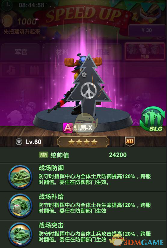 质疑剑网3