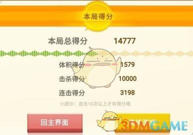 国米vs巴萨