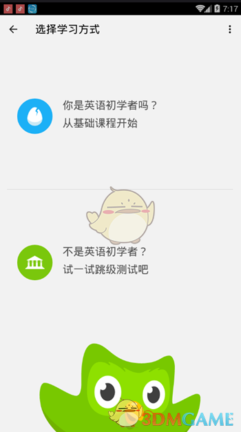 特朗普扬言：考虑2月1日对中国商品加征10%