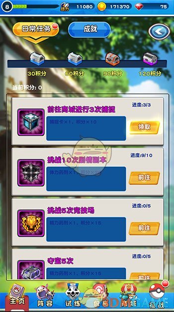 如家酒店被曝花洒现粪便状异物