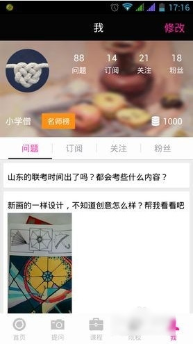 学习笔记第1221页
