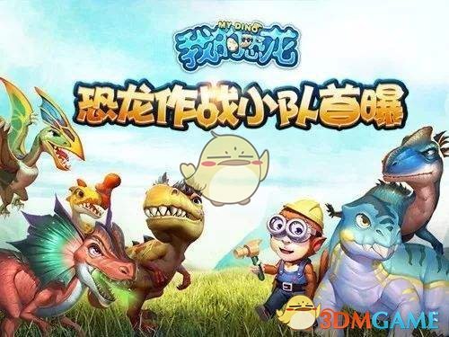 特朗普与泽连斯基会面发生争吵，美乌矿产协议暂未签署，这释放了什么信号？