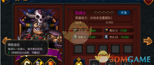 重庆荣昌一民间组织免费送鹅肉包子