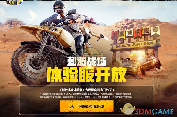 阿曼称伊美第四轮间接谈判推迟举行