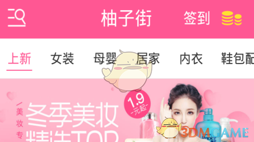 春天最好的运动方式是什么？