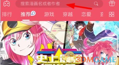 海底捞回应4人含玻璃渣吃火锅敲诈