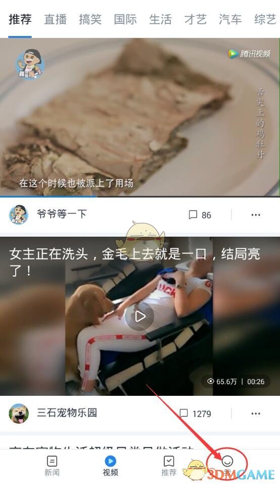 PCS（Pcs.是什么意思）