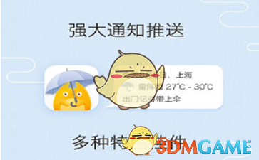 警方将核实网红是小念噢自杀传言