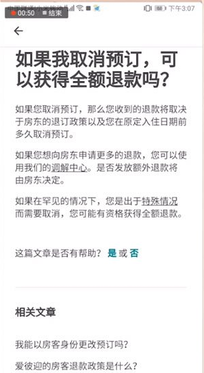 小米 su7ultra 的双风道前舱盖为什么是手工生产？碳纤维件做不到机械化自动化生成吗？