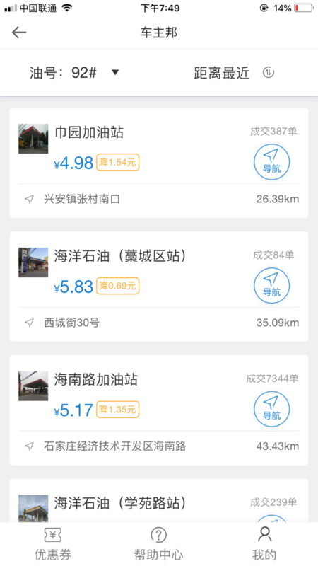 女子企图跳楼被徒手拉上来