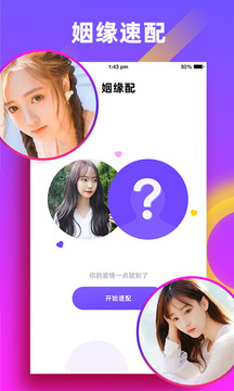 2025PEL春决售票