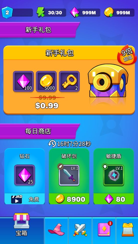 送你一个春天，送你一份快乐