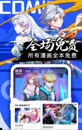 ChatGPT有桌面版本了