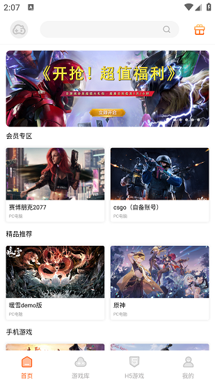 马云再开金口，把存款换成这4样东西，不贬值反升值，十年后一定会感谢自己
