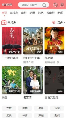 石家庄冰雹