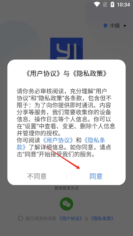 马斯克旗下X在新一轮股权融资中募资近10亿美元