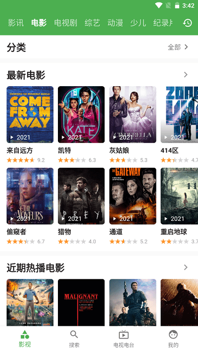 特朗普“认怂”！承认对华进口关税过高