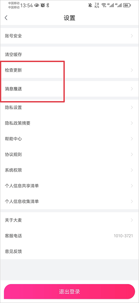 瑶大耳狗之梦新皮肤爆料